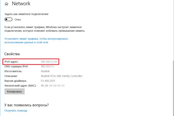 Сайт кракен без регистрации onion top