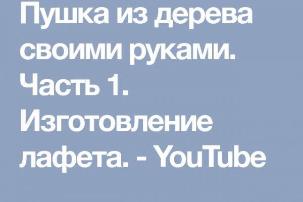 Kraken зеркало рабочее на сегодня 6