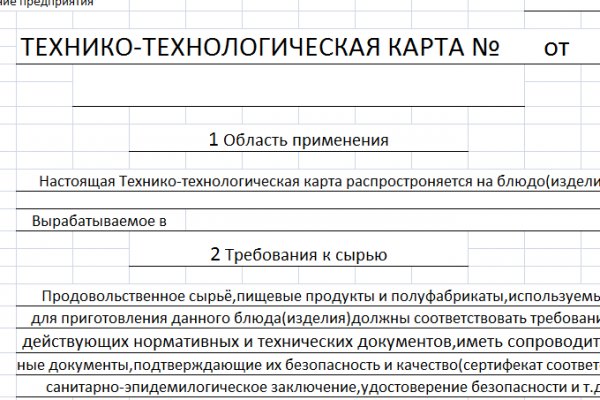 Кракен сайт саранск магазин krmp.cc