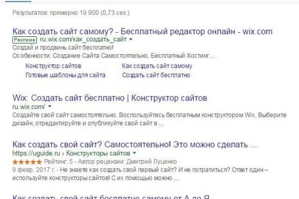 Legal biz rc адреса магазинов