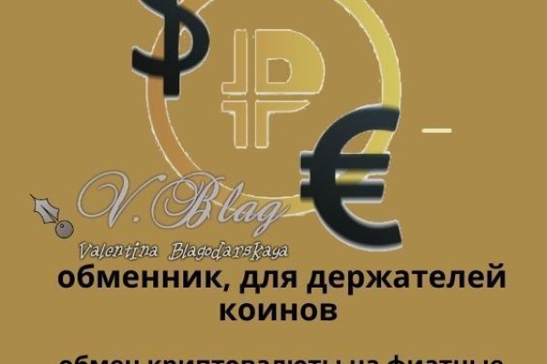 Kraken что это за сайт