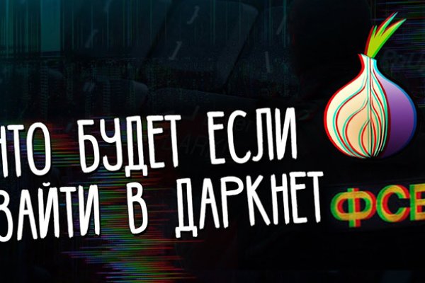 Кракен официальный сайт тор6