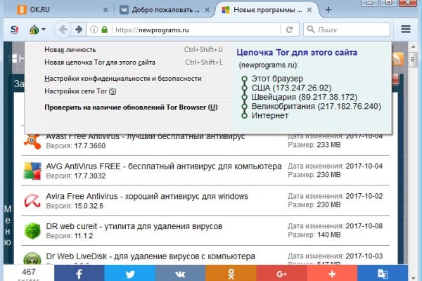 Ожидаем перевода от обменника гидра