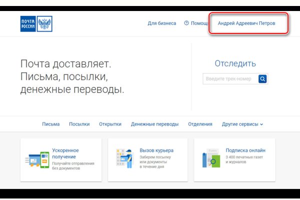 Кракен отзывы