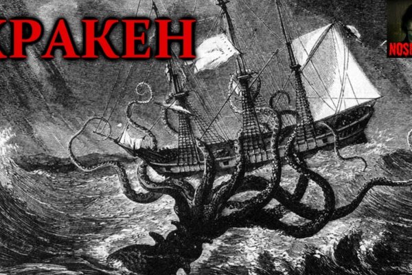 Кракен ссылка онлайн kraken ssylka onion