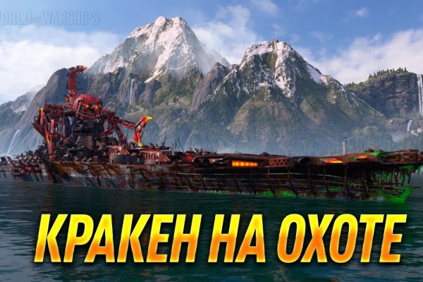 Kraken зеркало сайта kraken ssylka onion
