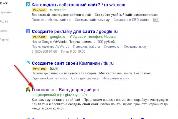 Реальный сайт крамп krmp.cc