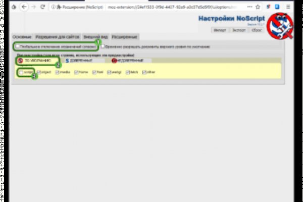 Кракен маркет что это такое