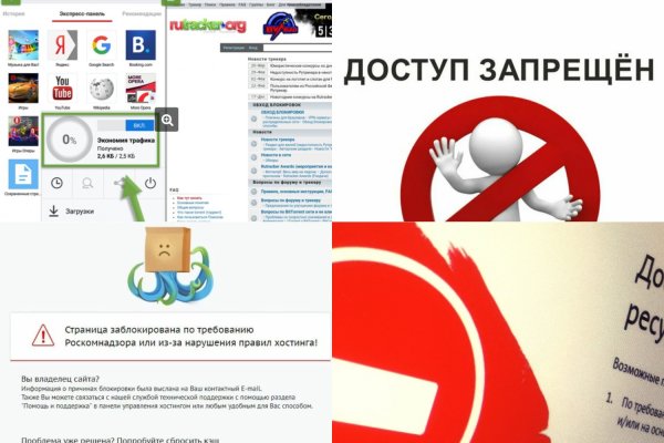 Ссылка крамп в торе kramp.cc