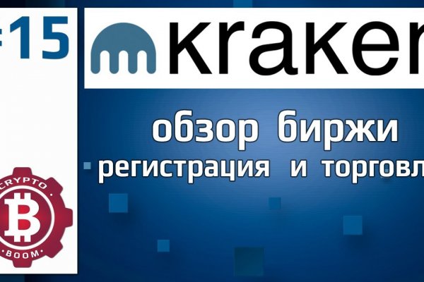 Запасная ссылка на kraken