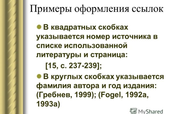 Кракен маркетплейс что