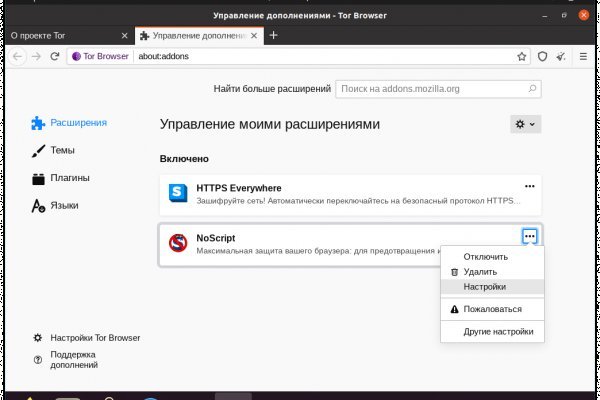 Кракен даркнет что это