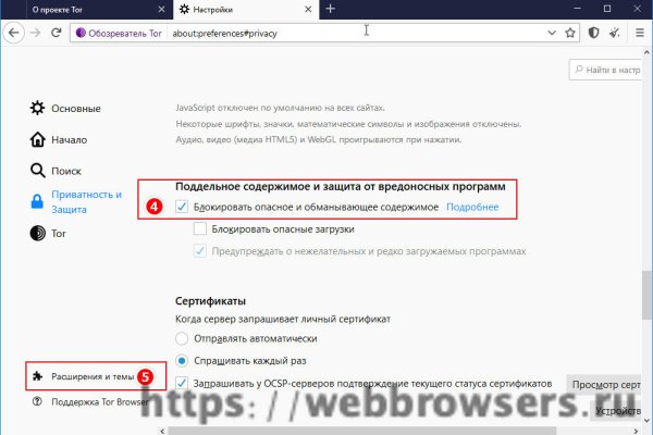 Кракен вход