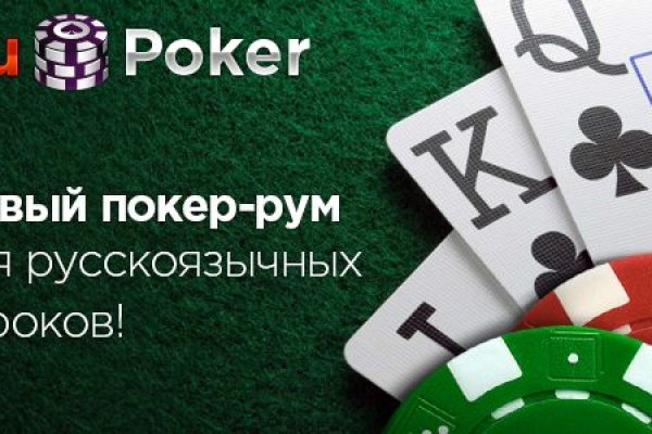 Кто основал гидру