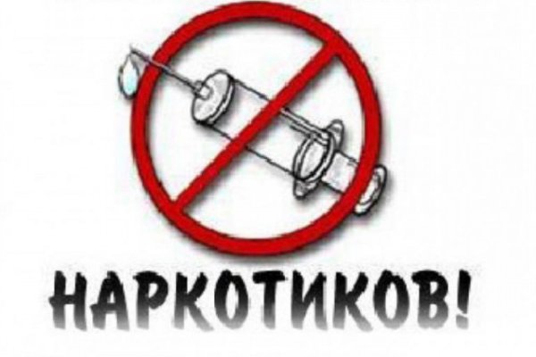 Кракен купить наркоту