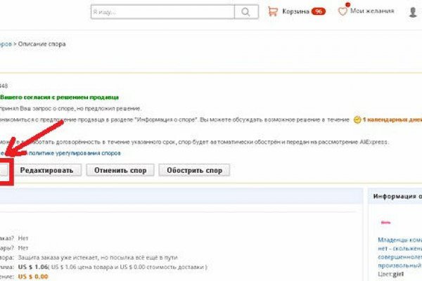 Не работает гидра через тор сегодня