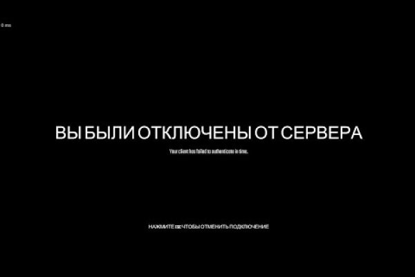 Кракен kr2web in