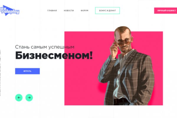 Сайт кракен магазин ссылка