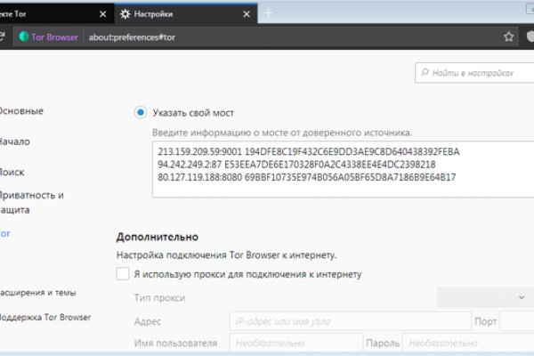 Кракен онлайн