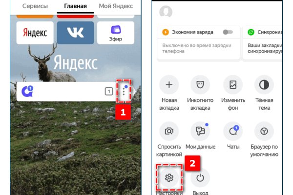 Гидра онион ссылка на тор