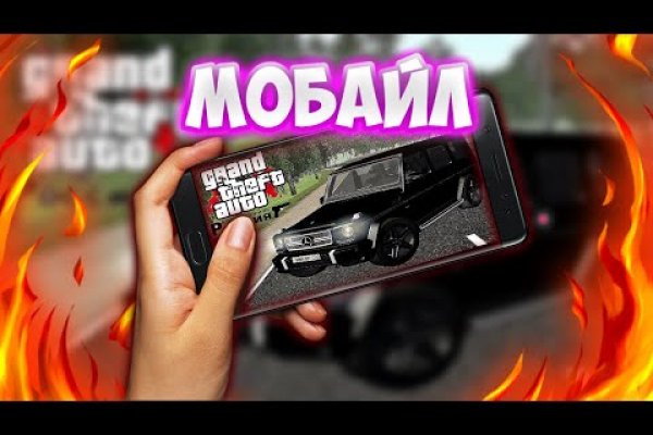 Зеркало сайта кракен онион