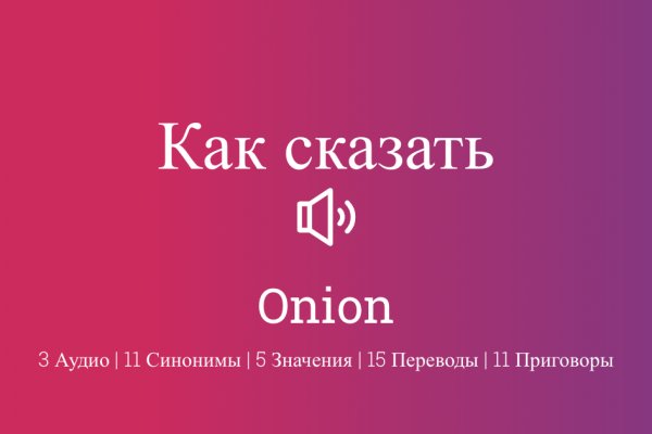 Кракен сайт зеркало рабочее