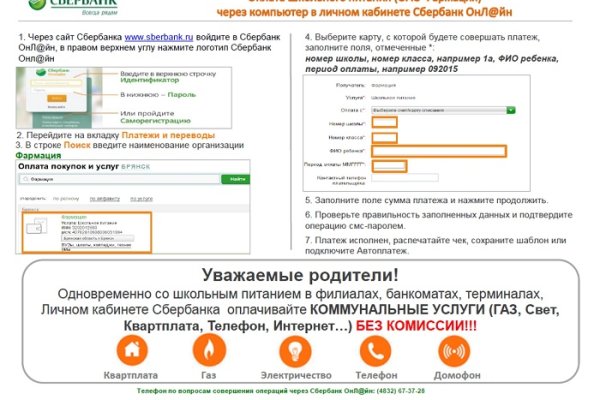 Кракен не работает сайт