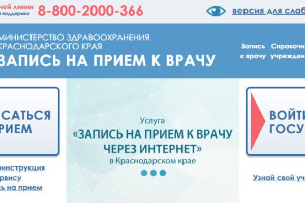 Кракен маркетплейс что