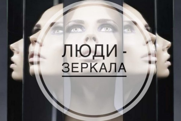 Кракен at