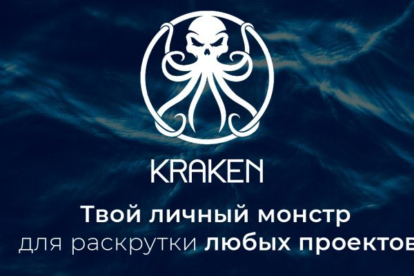 Правильная ссылка на kraken kraken4supports