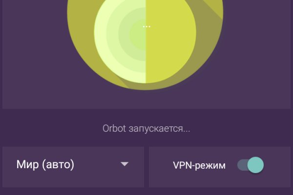 Кракен сайт kr2web in официальный ссылка