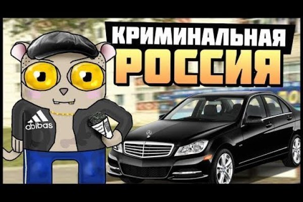 Кракен в обход