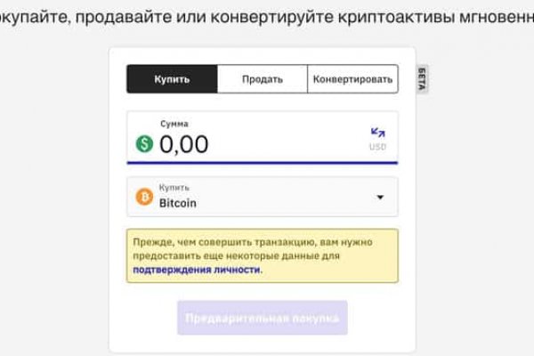 Кракен kr2web in что это