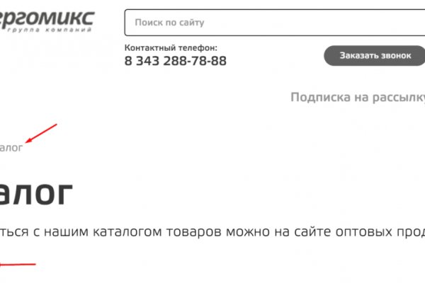 Кракен ссылка на сайт зеркало krmp.cc