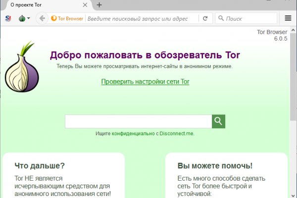 Кракен ссылка на сегодня onion top