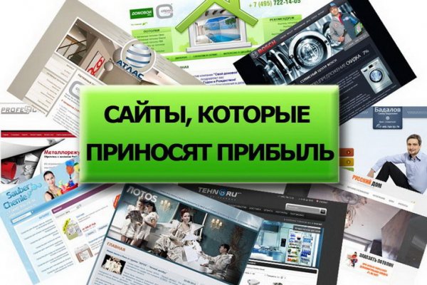 Гидра онион сайт hydra ssylka onion com