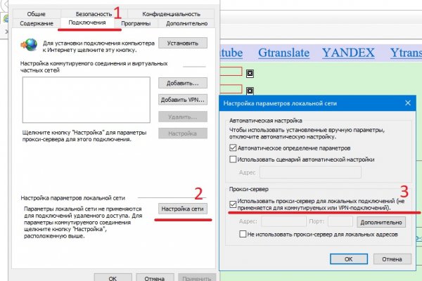 Kraken в обход блокировки магазин закладок