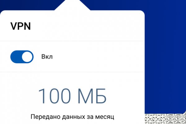 Вход на kraken онион in.krmp.cc