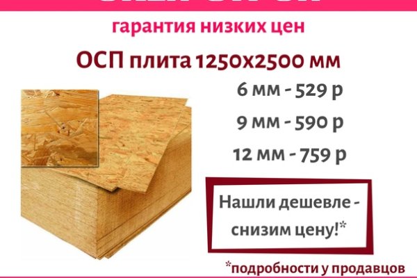 Что будет если зайти в кракен