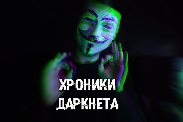 Kraken зеркало официальный