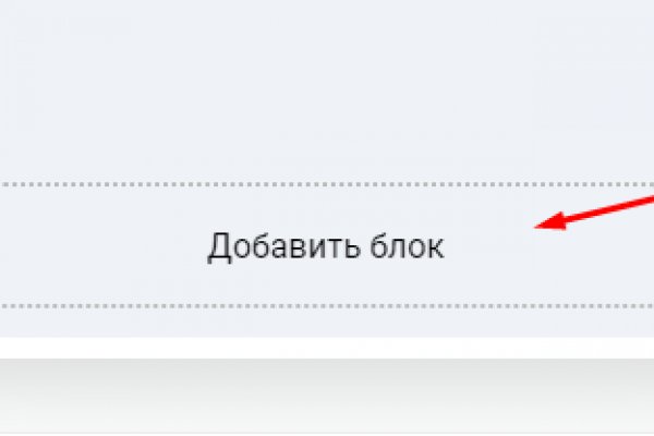 Kraken зеркала рабочие список