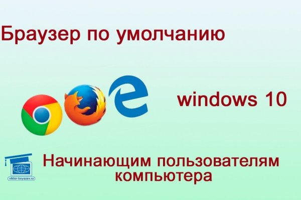 Сайт крамп официальный ссылка онион