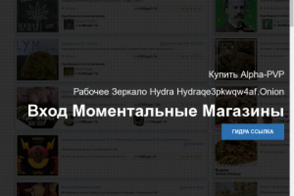 Ссылки кракен телеграф