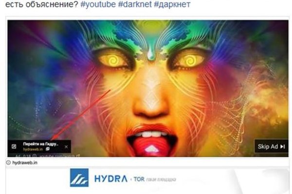 Кракен что это за маркетплейс