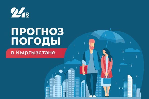 Кракен зеркало в тор kra.mp