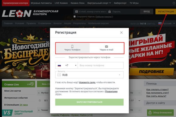 Kraken market ссылка