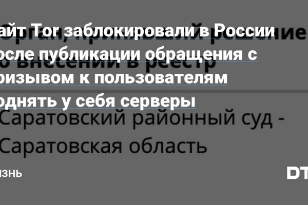 Популярные сайты наркотиков